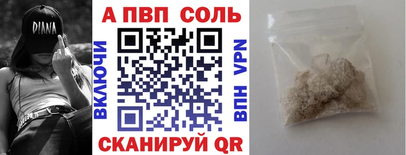 Купить наркоту Калтан Канабис  Кокаин  СОЛЬ  ГАШИШ 