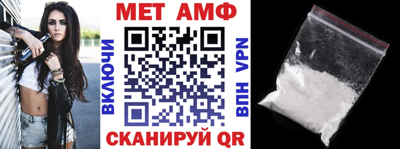 Амфетамин 97% Калтан