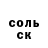 АМФЕТАМИН Розовый M KKrupp