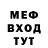 КЕТАМИН VHQ ded. yan