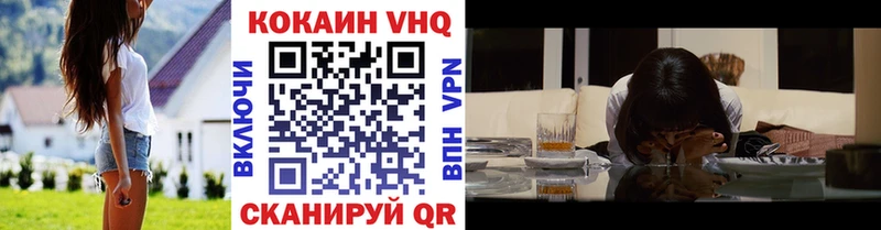 как найти закладки  ОМГ ОМГ   Кокаин 99%  Калтан 