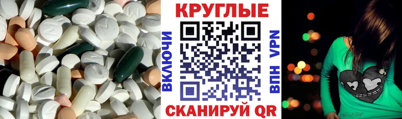 Ecstasy 250 мг  Калтан 