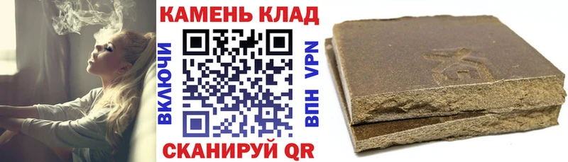 ГАШ индика сатива  купить  цена  Калтан 