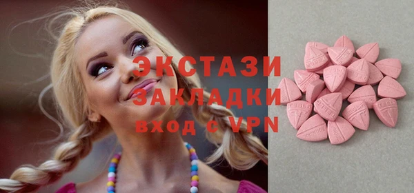 марки lsd Вяземский