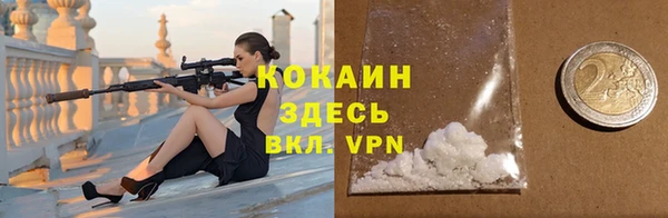 марки lsd Вяземский