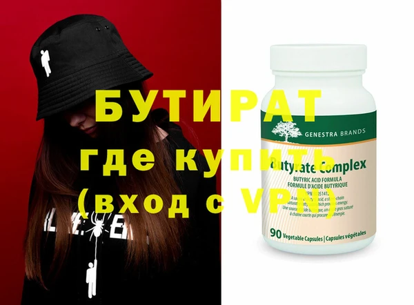 ГАЛЛЮЦИНОГЕННЫЕ ГРИБЫ Вязники
