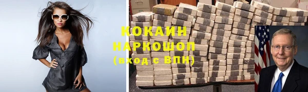 герыч Верхний Тагил