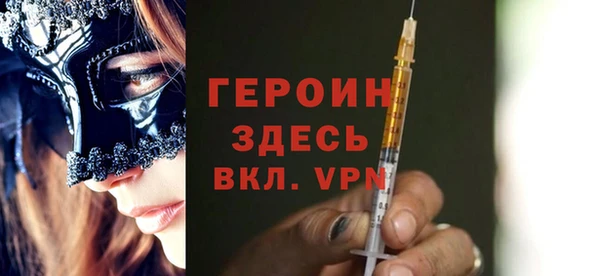 не бодяженный Волосово