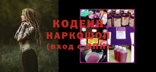 марки lsd Вяземский