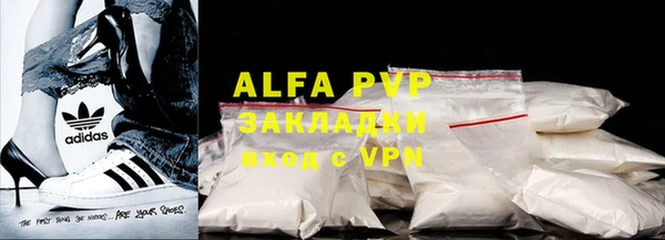 не бодяженный Волосово