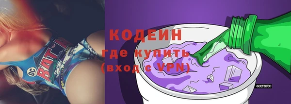 COCAINE Волоколамск