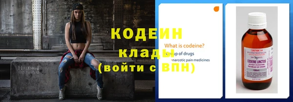 COCAINE Волоколамск