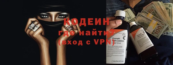не бодяженный Волосово