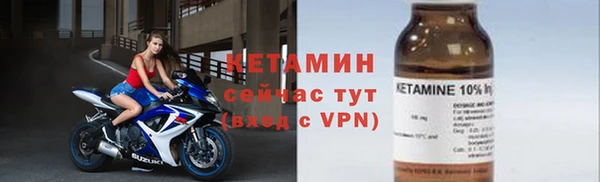 COCAINE Волоколамск