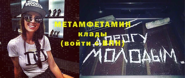 не бодяженный Волосово