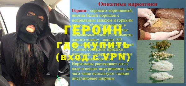COCAINE Волоколамск