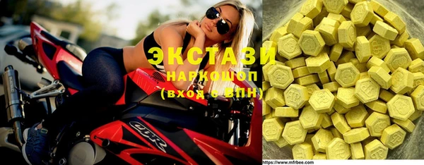 не бодяженный Волосово