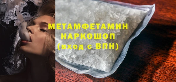 героин Володарск
