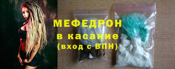 стафф Вязьма