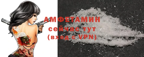 марки lsd Вяземский