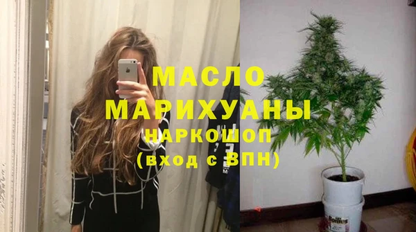 марки lsd Вяземский
