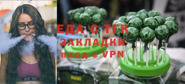 не бодяженный Верея