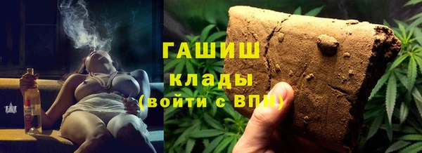 COCAINE Волоколамск