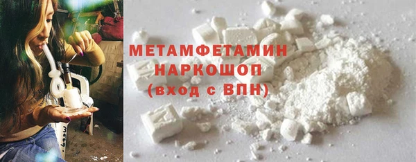 марки lsd Вяземский
