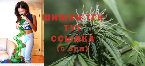 COCAINE Волоколамск