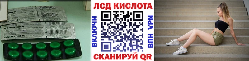 LSD-25 экстази ecstasy  Калтан 