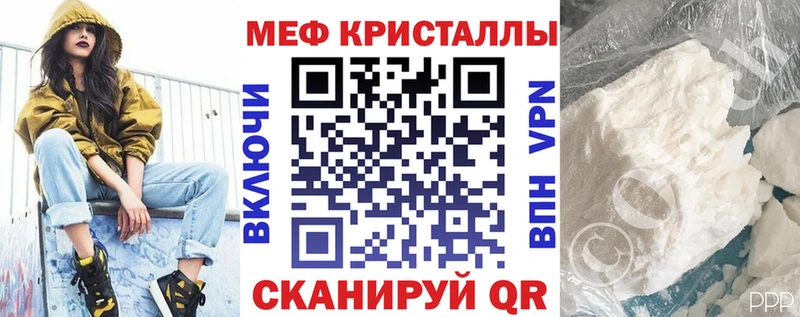 Меф мука  Калтан 