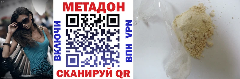 kraken зеркало  Калтан  Метадон белоснежный  хочу наркоту 