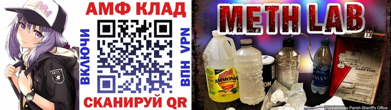 KRAKEN зеркало  даркнет сайт  Калтан  МЕТАМФЕТАМИН пудра 