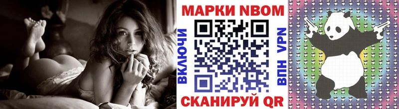 закладки  Калтан  Марки NBOMe 1500мкг 