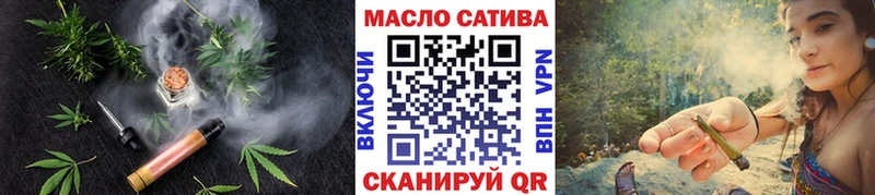 закладки  Калтан  Дистиллят ТГК вейп с тгк 
